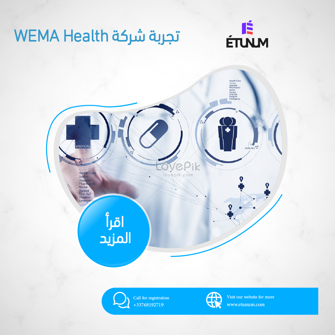 تجربة شركة WEMA Health