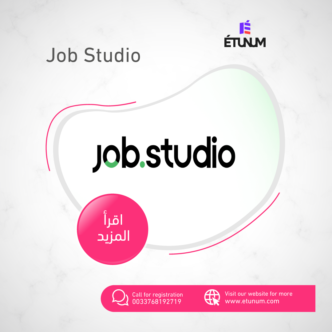 الشركة العراقية الناشئة Job Studio
