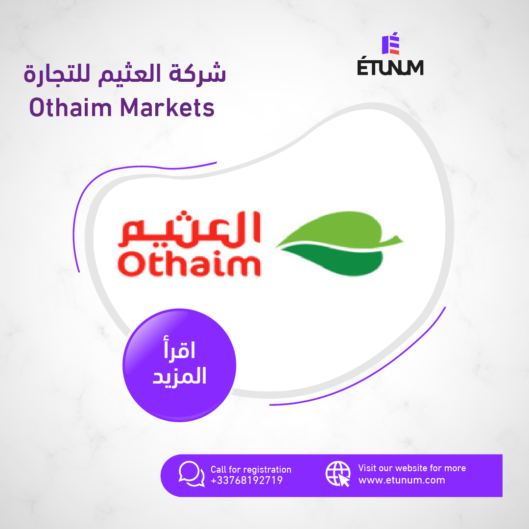 شركة العثيم للتجارة Othaim Markets