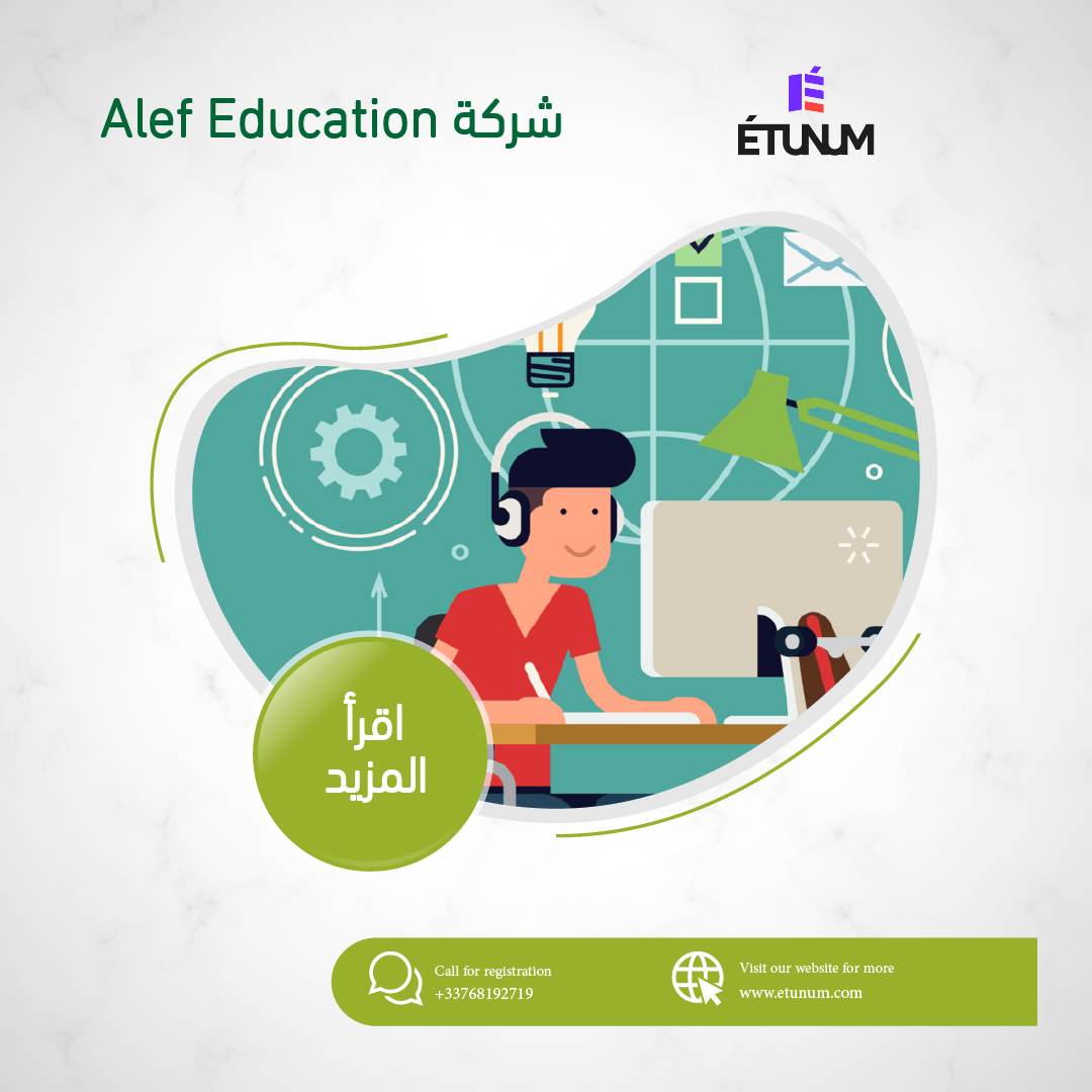 شركة Alef Education