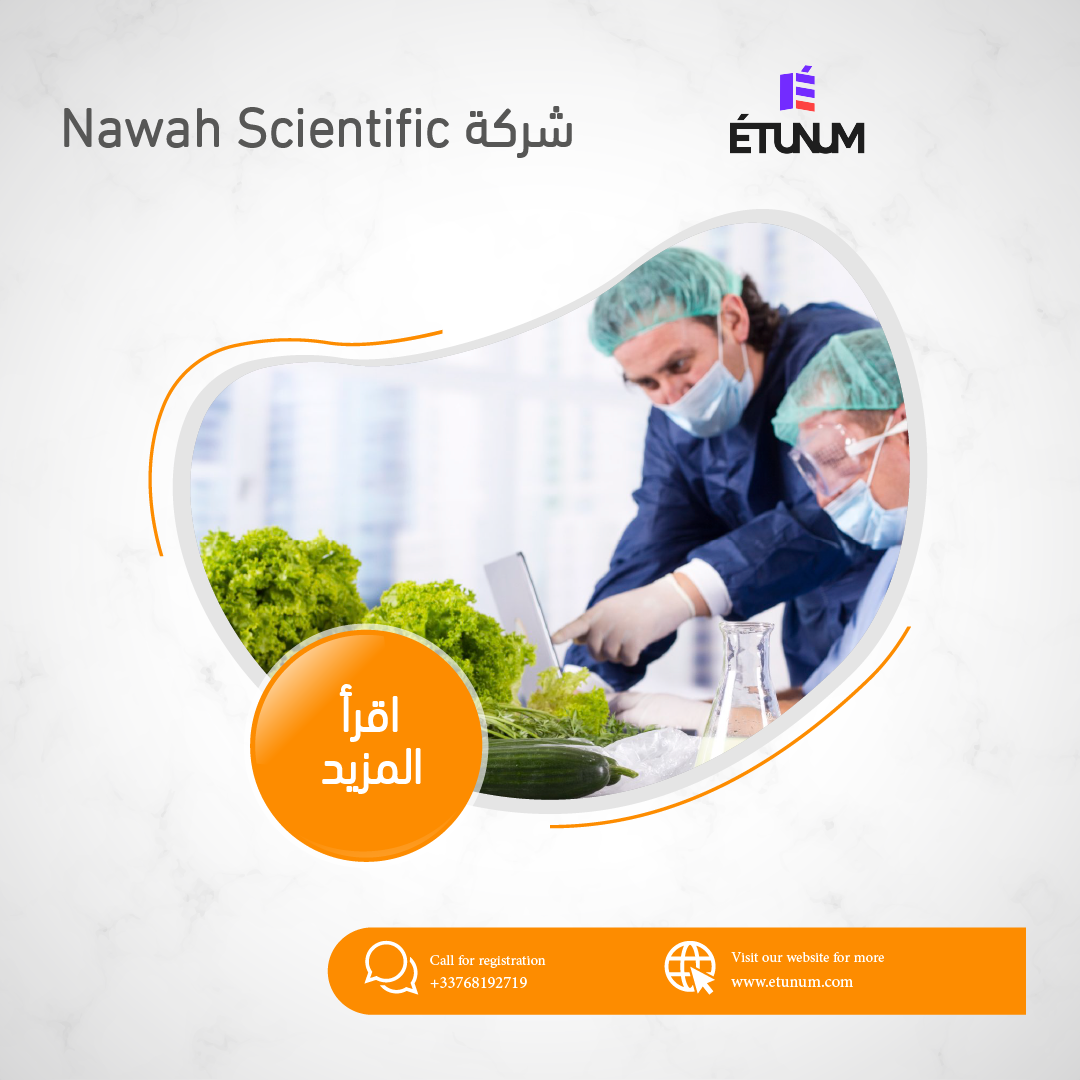 شركة Nawah Scientific