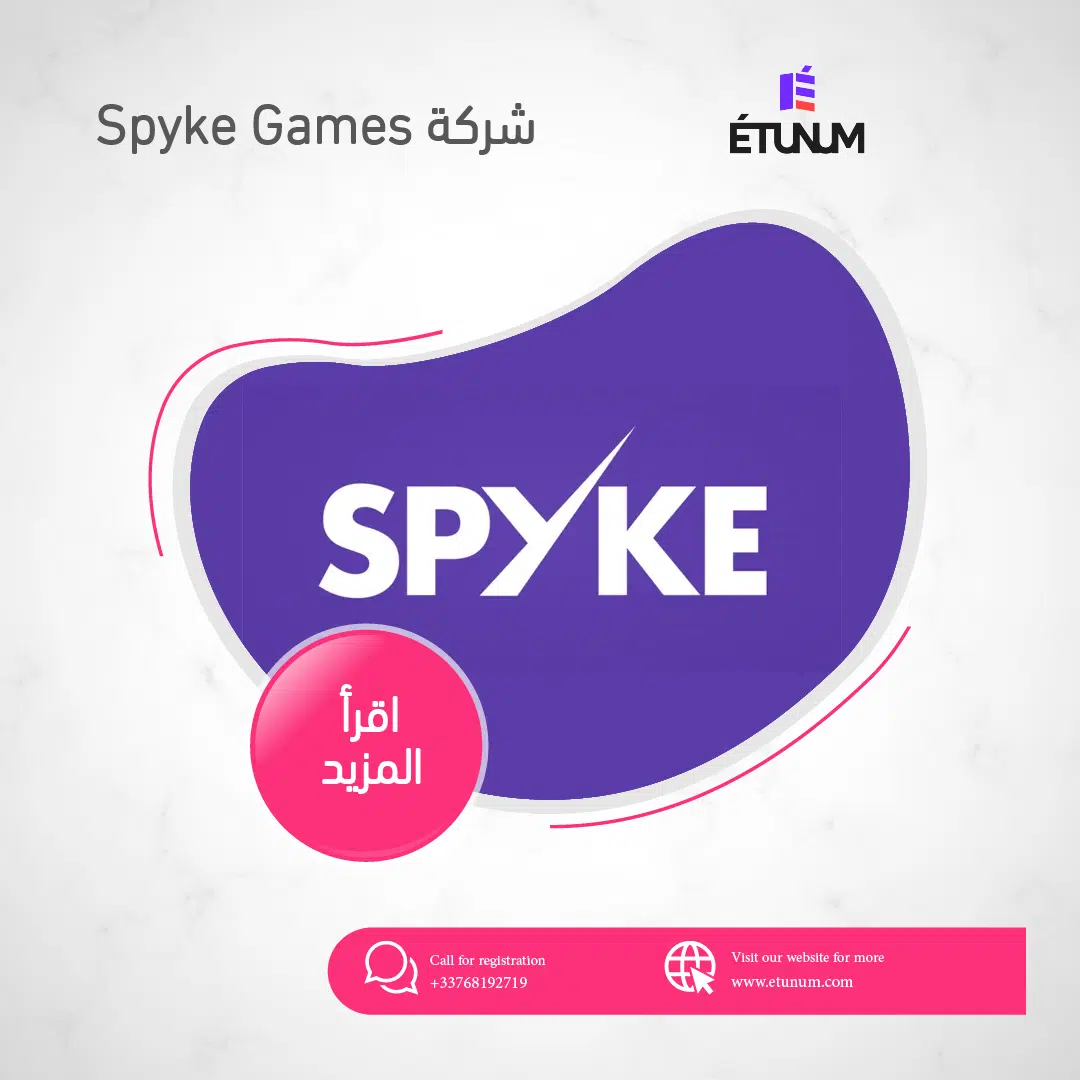 شركة Spyke Games